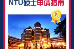 高分子读硕士哪个大学