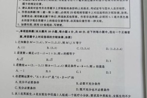 江苏高考数学总分多少