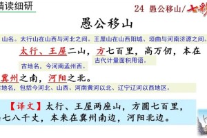 列子八篇全文共多少字