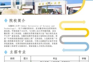 理工大学的地址在哪里