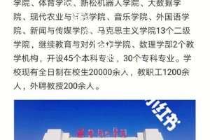 潍坊理工学院哪个专业