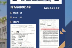 港中文和武汉大学哪个好