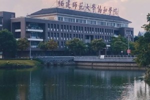 福建协和学院占地多少