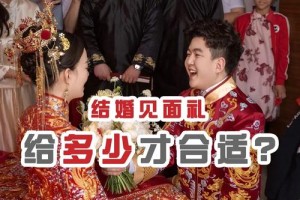 侄孙结婚应该给多少礼