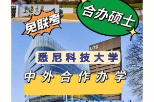 上海大学跟哪个公益合作过