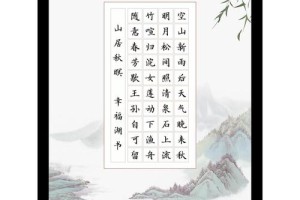 五绝格律一句多少字