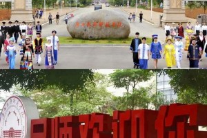 广西民族师范学院哪个城市