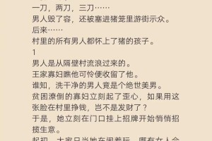 若寡妇文汉中哪有多少岁