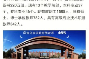 山东英才学院离哪个大学近