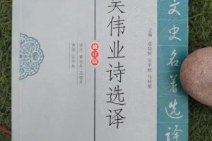 吴伟业写了多少首诗