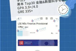 lse研究生哪个专业好