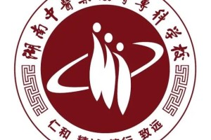 专科中医学哪个学院好