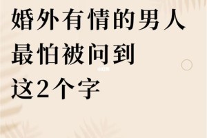 情有多少个相似的字