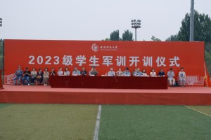 首师大有多少学生