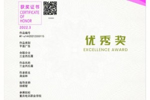 道信学院是哪个大学的