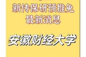 安徽省有哪个大学助学金吗