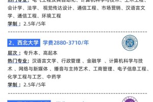 陕西哪个大学中文专业好