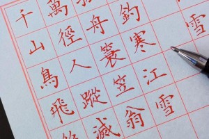 一萼红词牌多少字