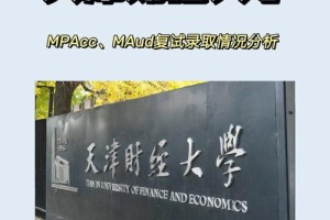 天津财经大学有哪个快递