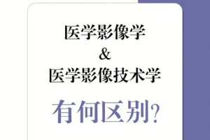 动物医学和医学影像哪个好