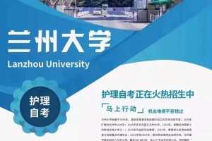 兰州大学的专业哪个好