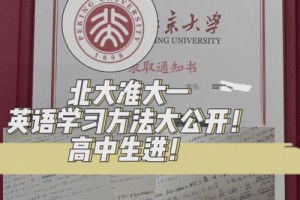 北大英语系在哪个学院