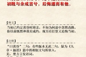 离骚全文多少字