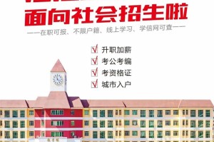 湛江一共多少大学