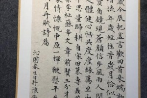 释德存字多少钱