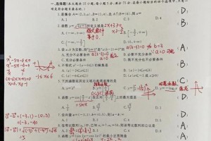 上哪个网站可以查找大学数学题