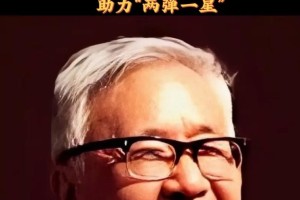 哪个大学有数学院士