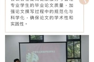 教学1型和教研2型的高校哪个好