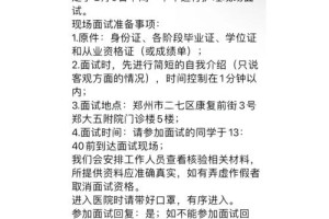 郑州大学投诉信箱在哪里