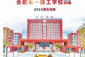 六安大学在哪个区