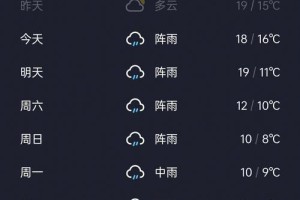 珠诲连雨天是几月连多少天