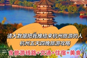 行宫堂到西湖多少公里