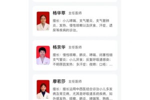 兰一医院儿科哪个医生好