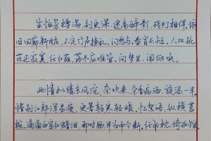 金缕曲多少字