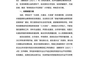 江西工业学院学费多少