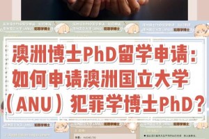 犯罪学哪个大学好