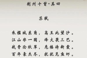 五言六韵是多少字