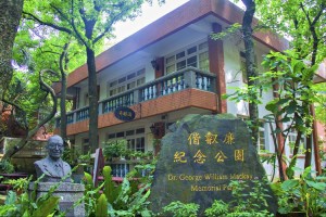 淡江大学 多少分