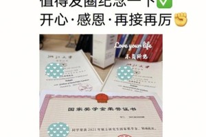 浙江大学的奖学金多少