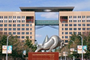 黑龙江科技大学金融学在哪个校区