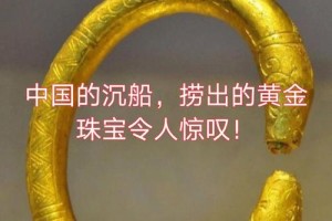 宋代黄金比重是多少