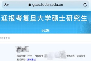 复旦大学中文系在哪个校区