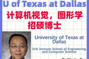 达拉斯大学费用多少