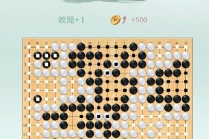 宋朝围棋多少路