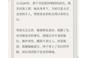 讨武曌檄全文一共多少字