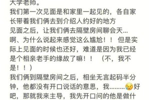 何艳楠 是哪个大学的